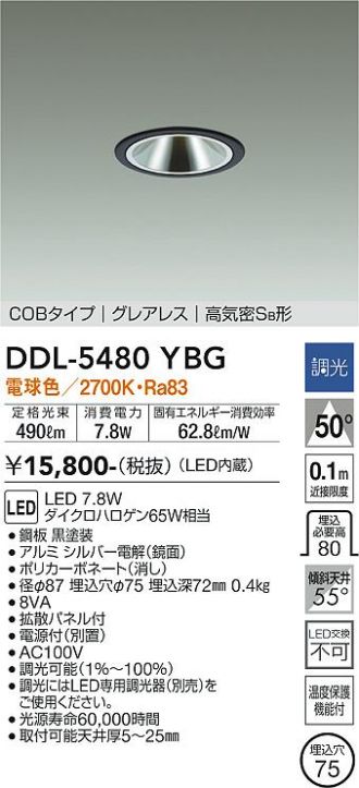 DDL-5480YBG
