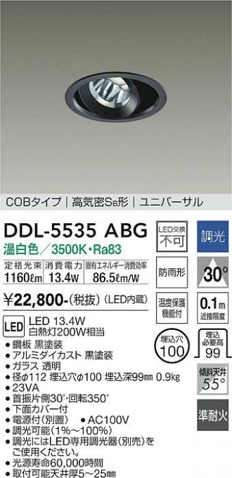 DDL-5535ABG