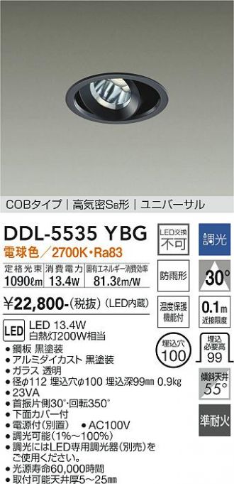 DDL-5535YBG
