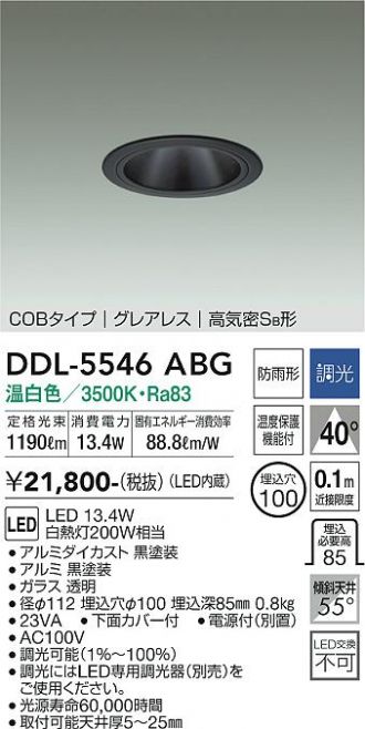 DDL-5546ABG