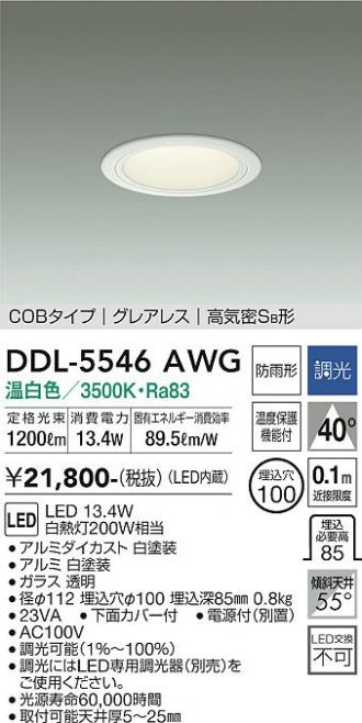 DDL-5546AWG