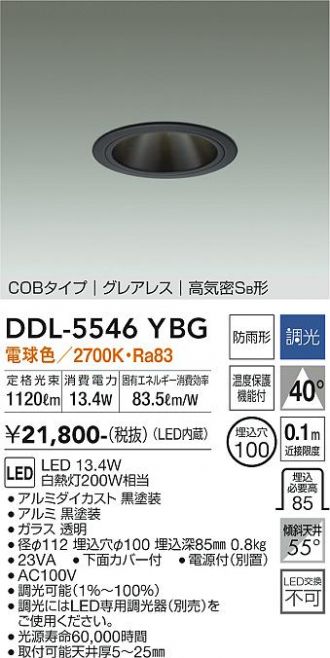 DDL-5546YBG