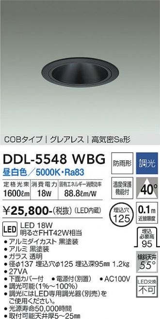 DDL-5548WBG