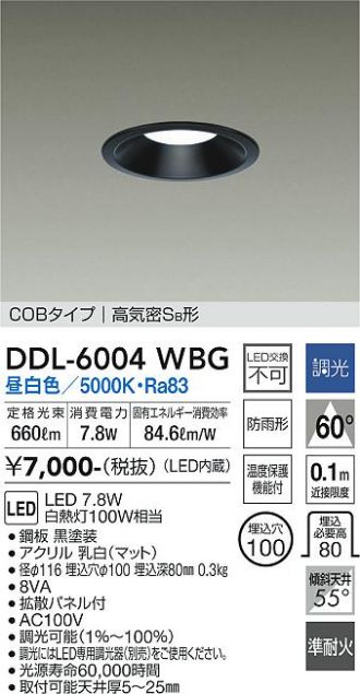 DDL-6004WBG