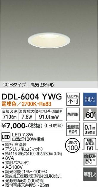 DDL-6004YWG