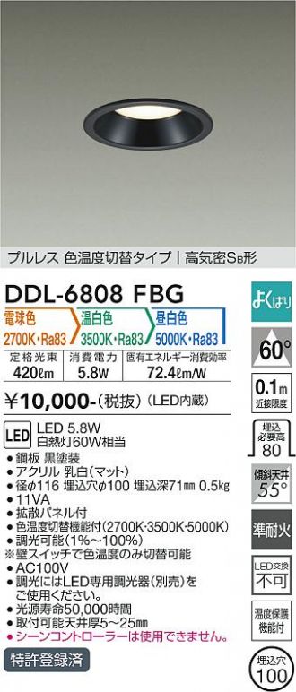 DDL-6808FBG