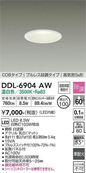 DDL-6904AW