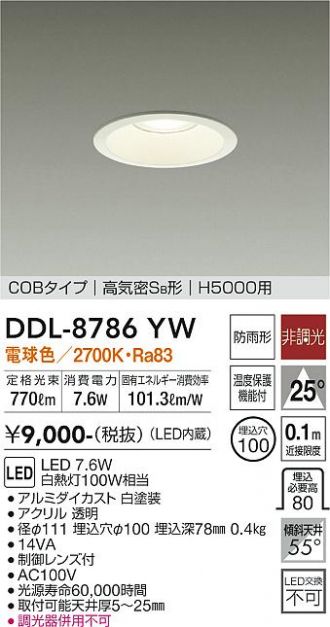 DDL-8786YW