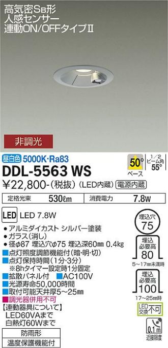DDL-5563WS