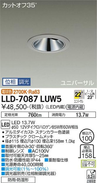 LLD-7087LUW5