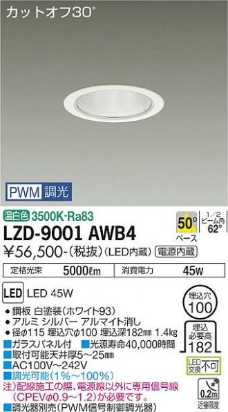 LZD-9001AWB4