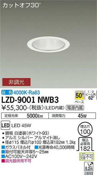 LZD-9001NWB3