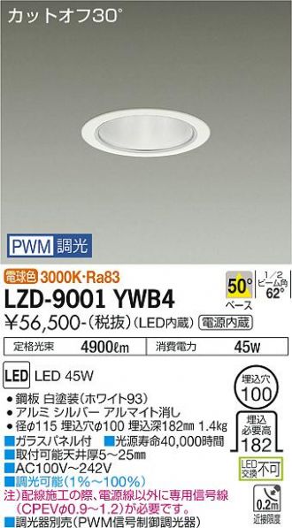 LZD-9001YWB4