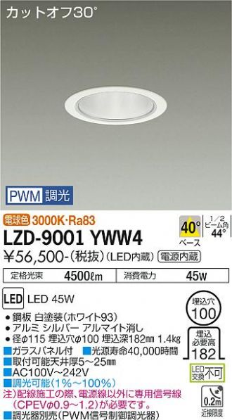 LZD-9001YWW4
