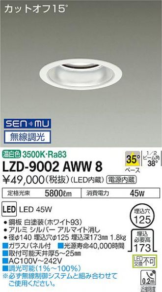 LZD-9002AWW8