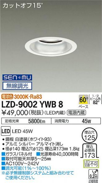 LZD-9002YWB8