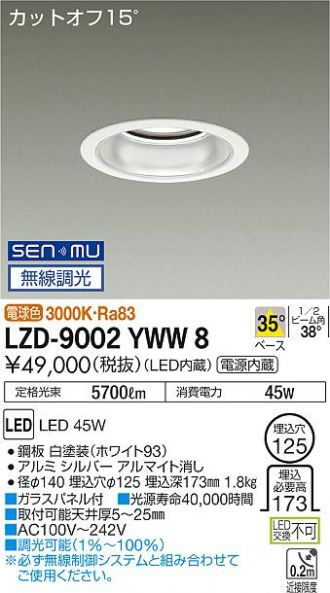 LZD-9002YWW8