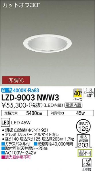 LZD-9003NWW3