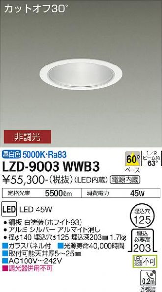 LZD-9003WWB3