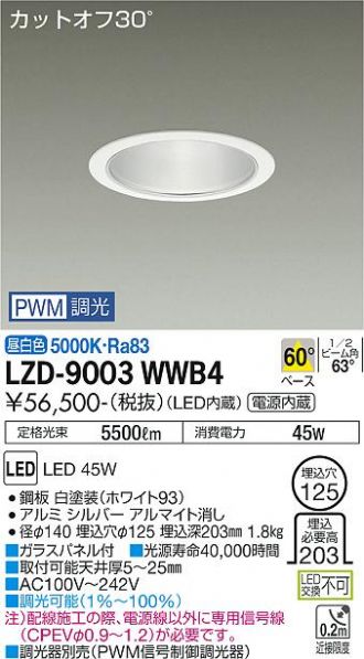 LZD-9003WWB4