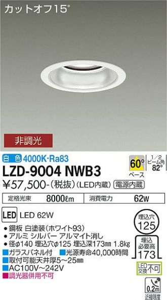 LZD-9004NWB3