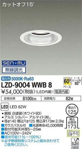 LZD-9004WWB8