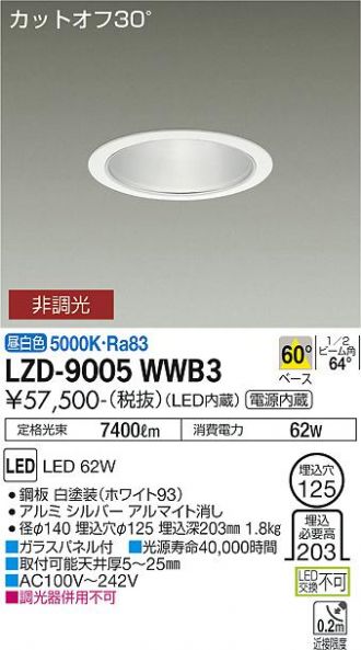 LZD-9005WWB3