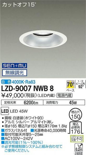 LZD-9007NWB8