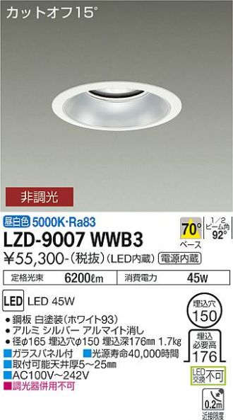 LZD-9007WWB3