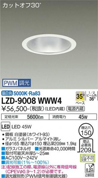 LZD-9008WWW4