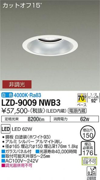 LZD-9009NWB3