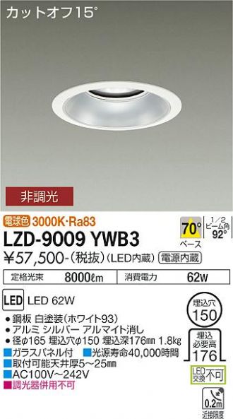 LZD-9009YWB3