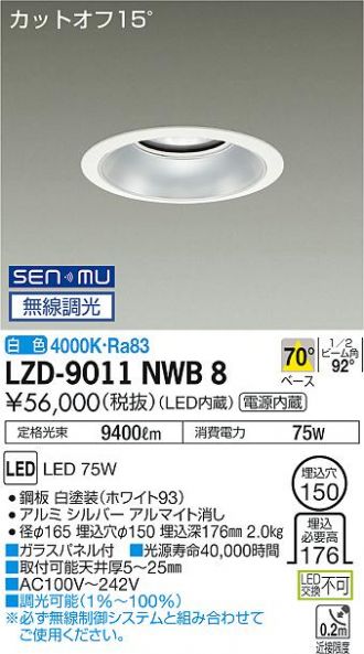 LZD-9011NWB8