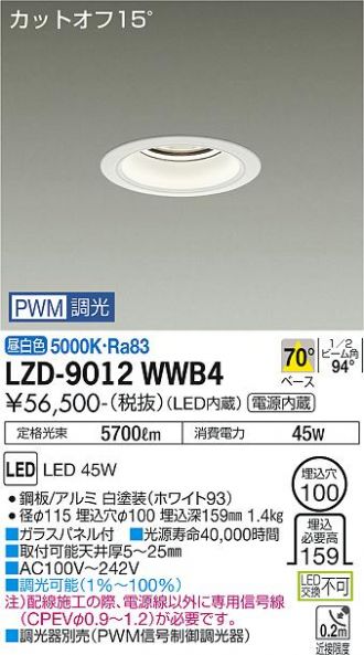 LZD-9012WWB4