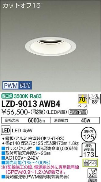LZD-9013AWB4