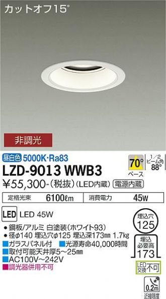 LZD-9013WWB3