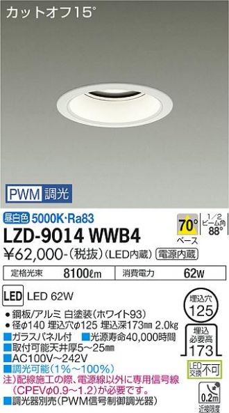 LZD-9014WWB4