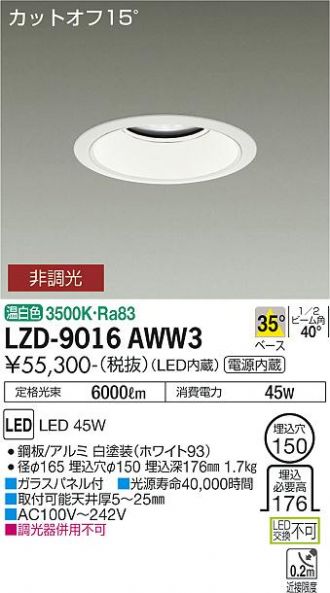 LZD-9016AWW3