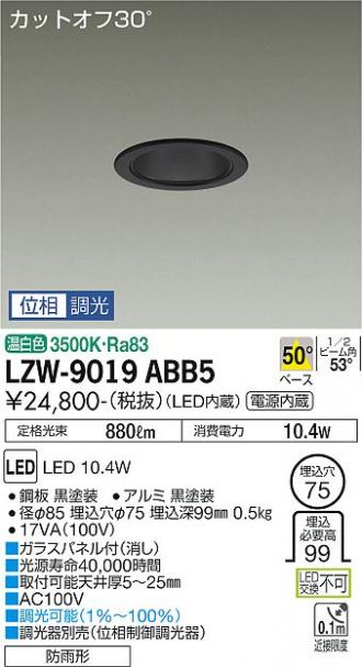 LZW-9019ABB5