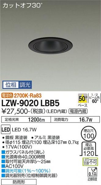 LZW-9020LBB5