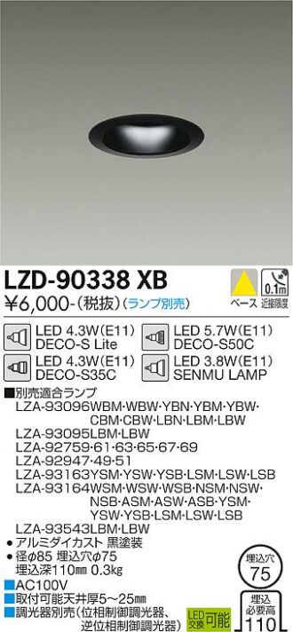 LZD-90338XB