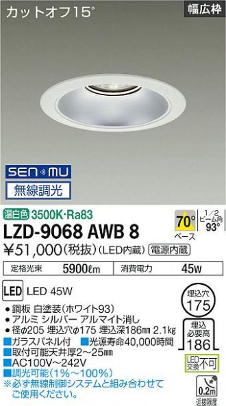 LZD-9068AWB8