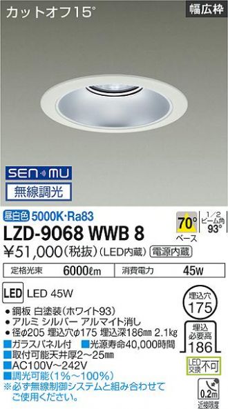 LZD-9068WWB8