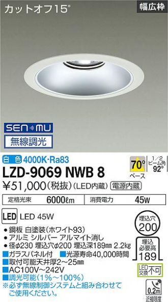 LZD-9069NWB8