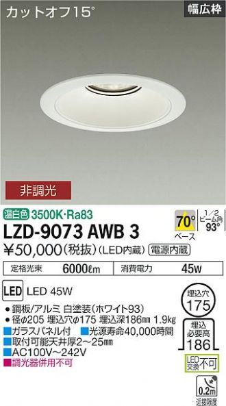 LZD-9073AWB3