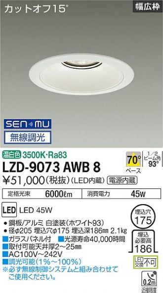 LZD-9073AWB8