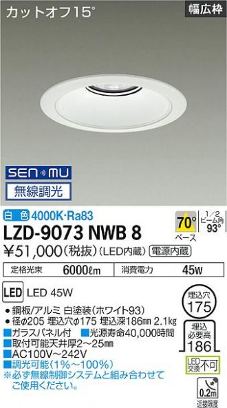 LZD-9073NWB8