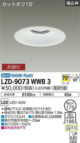 LZD-9073WWB3