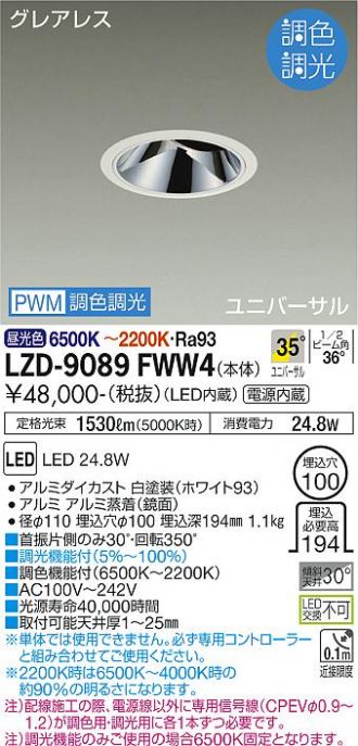 LZD-9089FWW4