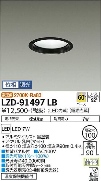 LZD-91497LB